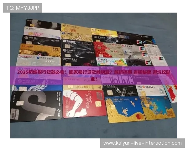 开云账号注销与数据清除测试防骗避坑指南