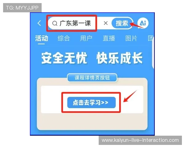 玩球直播中心品牌入口与下载评测避坑防骗