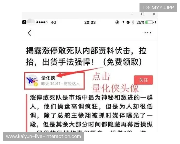 双选波胆盈利技巧避坑指南极速提现秘籍