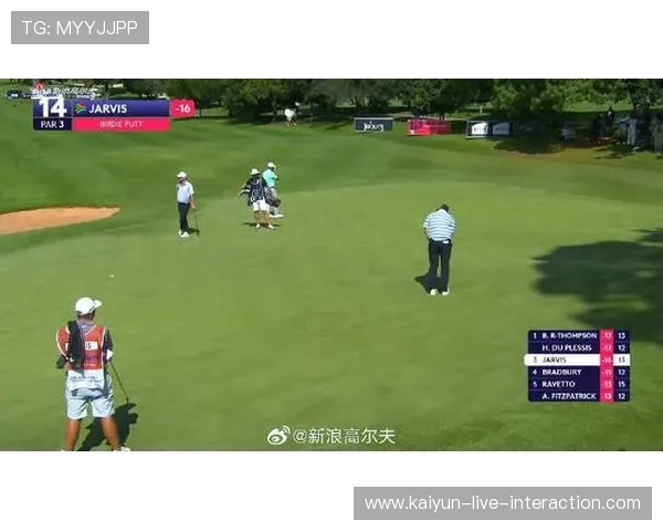 爱游戏约堡公开赛比分逆袭布拉德伯里夺冠贾维斯并列第二爆冷复盘